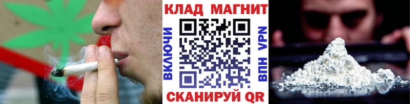 Хочу наркоту Шуя A PVP МДМА Конопля АМФ КОКАИН ГАШИШ