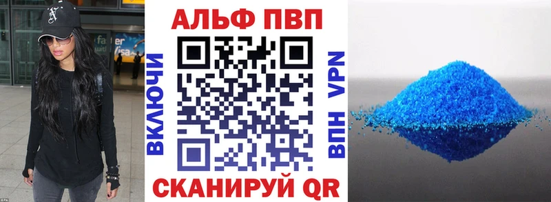 A PVP крисы CK Шуя