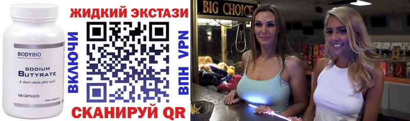 наркотики  Шуя  omg ТОР  Бутират BDO 33% 