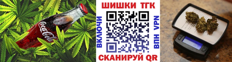 Печенье с ТГК конопля  купить наркотики цена  Шуя 