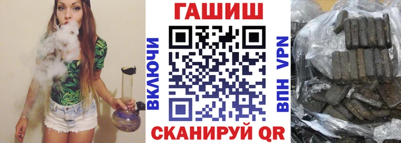 Гашиш ice o lator  Шуя 