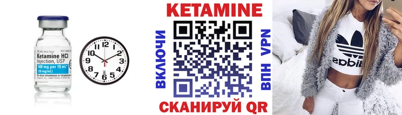 как найти   KRAKEN сайт  Кетамин VHQ  Шуя 