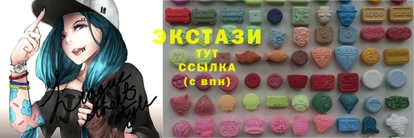 ПСИЛОЦИБИНОВЫЕ ГРИБЫ Алексеевка