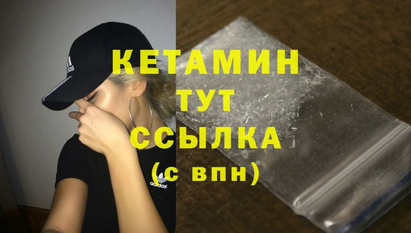 тгк Лихославль