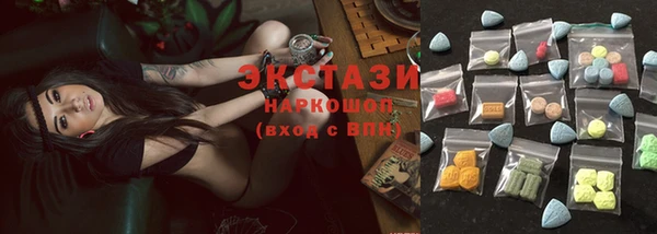 таблы Абаза