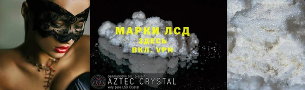 героин Алексин