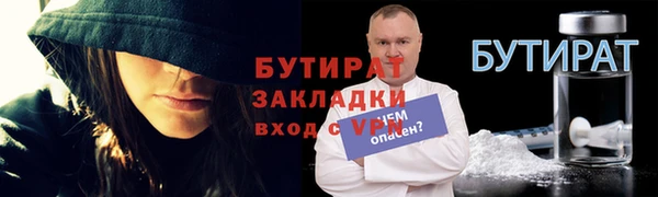 тгк Лихославль