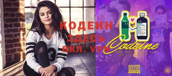 тгк Лихославль