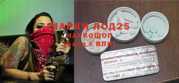 героин Алексин