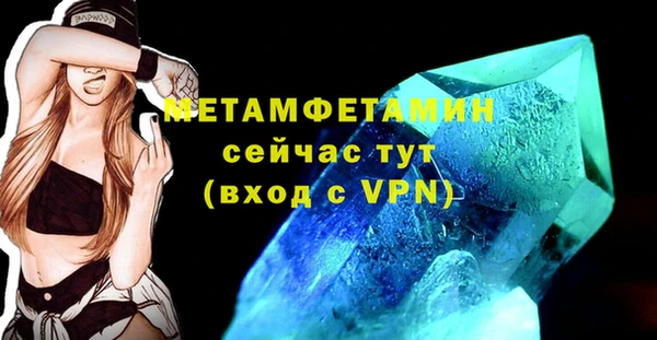 прущие грибы Лиски