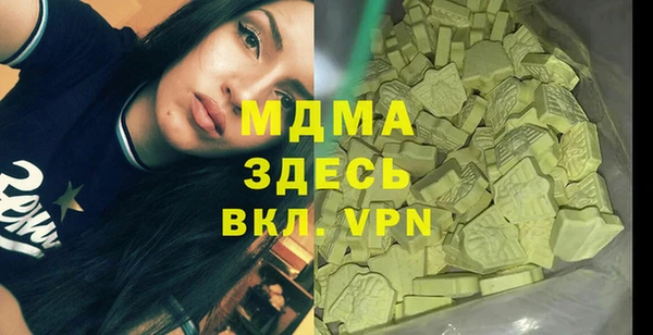 ПСИЛОЦИБИНОВЫЕ ГРИБЫ Алексеевка