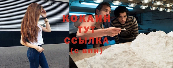 ешки Абинск