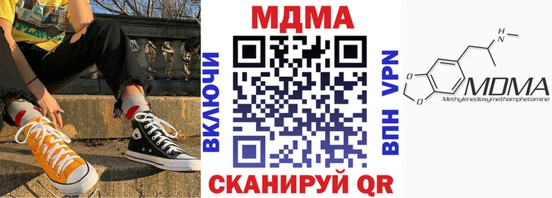 МДМА кристаллы  Шуя 