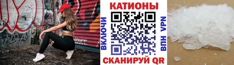 Мефедрон mephedrone  что такое наркотик  мориарти состав  Шуя 