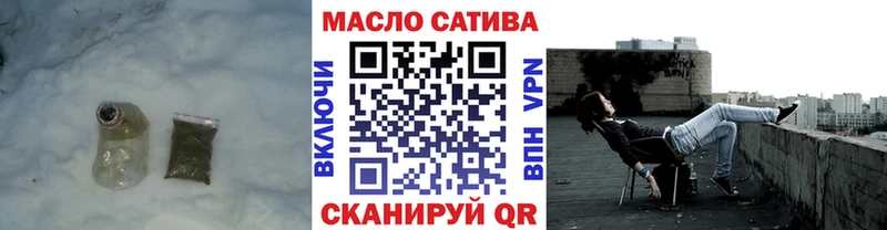 ТГК гашишное масло Шуя